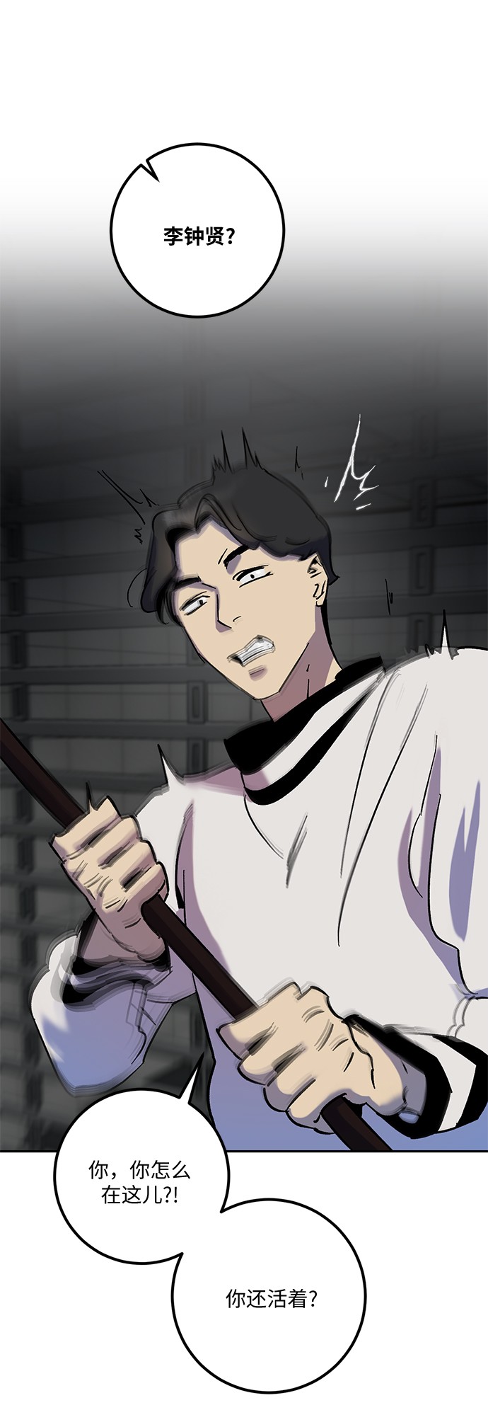 [第15话] 第2关35