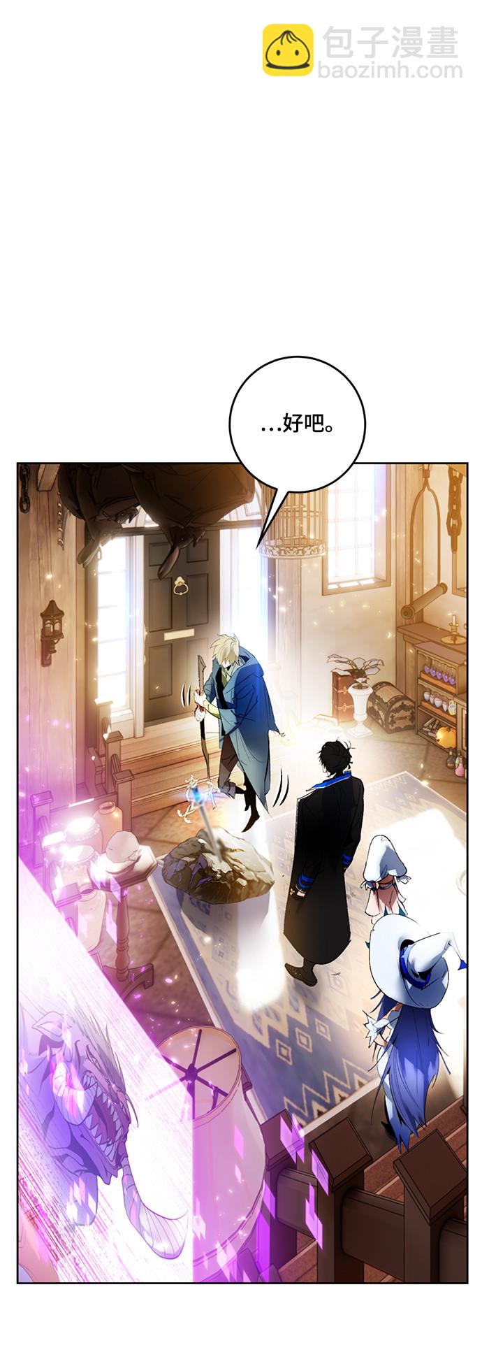 [第85话] 贝希摩斯（2）59
