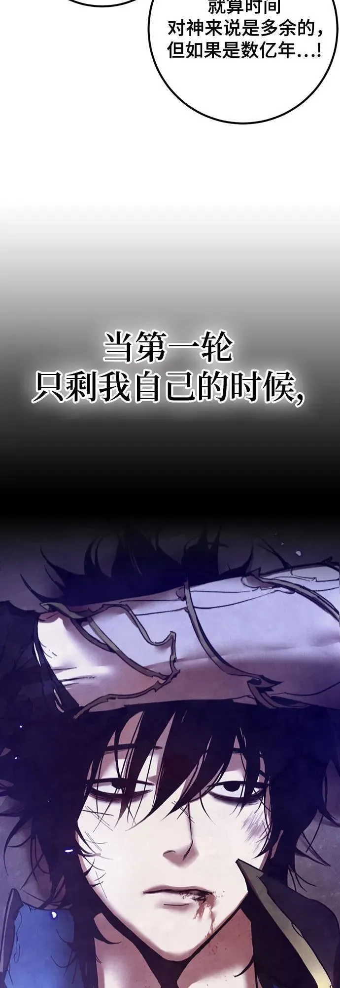 [第三季 最终话] 没有结束的梦(4)68