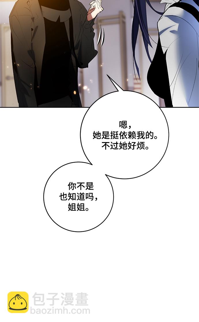 [第90话] 天煞星（1）77
