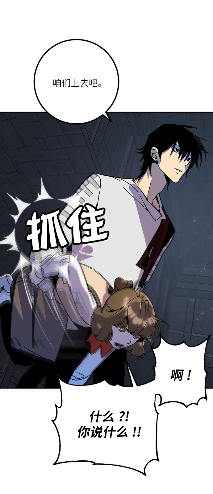 [第18话] 谦让的美德（3）63
