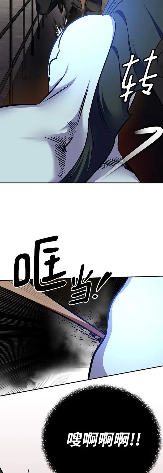 [第155话] 外界的城市（1）52