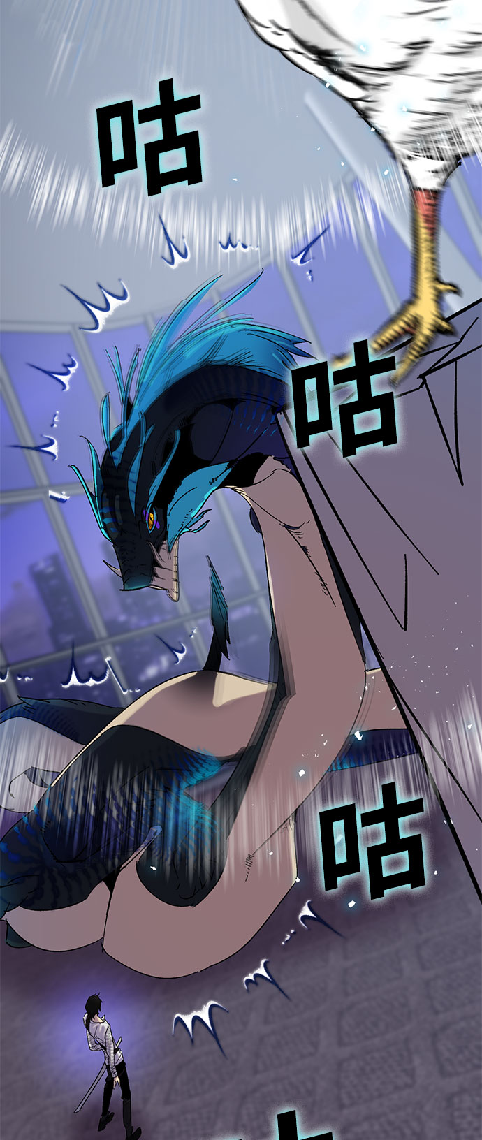 [第21话] 差距（2）12