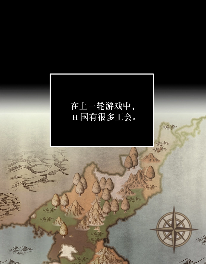 [第16话] 谦让的美德（1）36