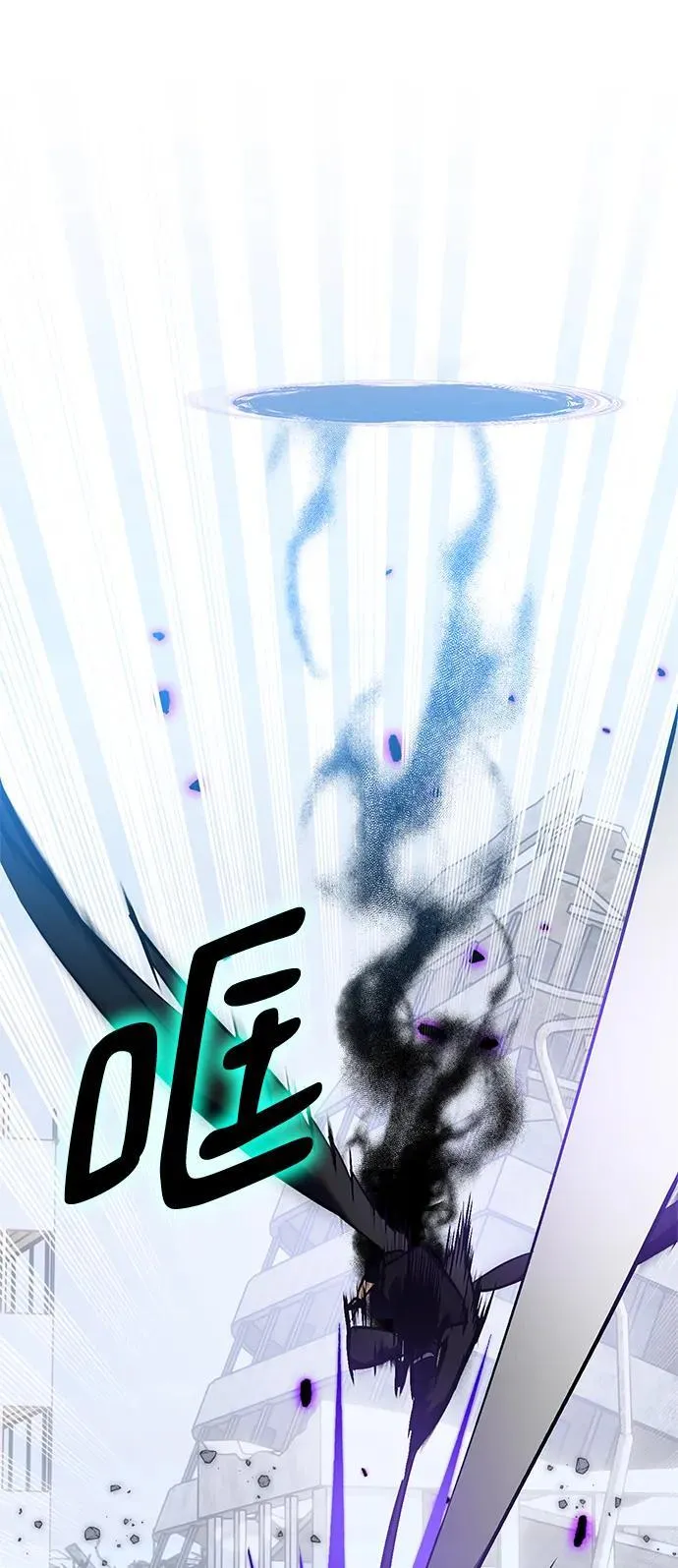 [第133话] 不顺利的跨界任务77