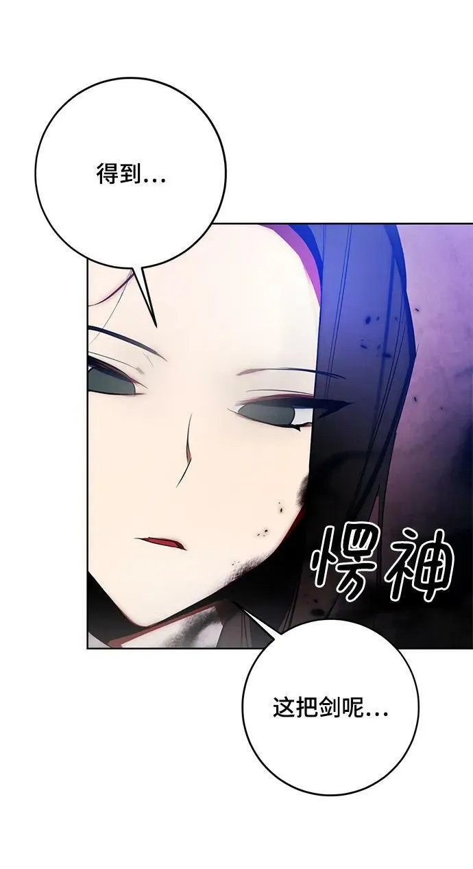 [第116话] 惨杀剑（1）28