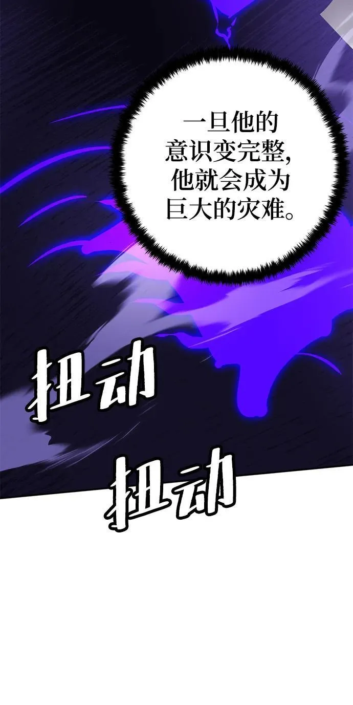 [第150话] 阿赫里曼（3）34