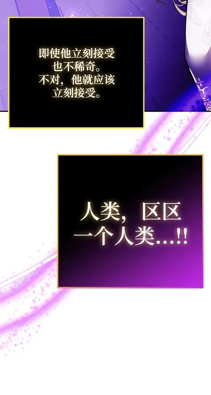 [第127话] 奥林匹斯86