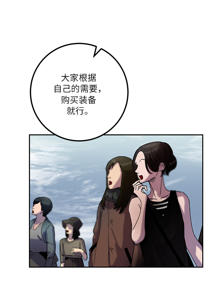 [第17话] 谦让的美德（2）23