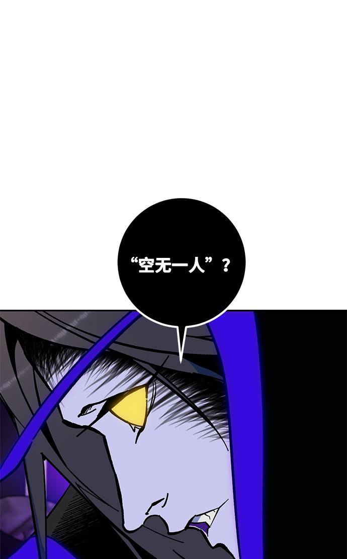 [第36话] 乌鸦座的卡拉斯（2）0