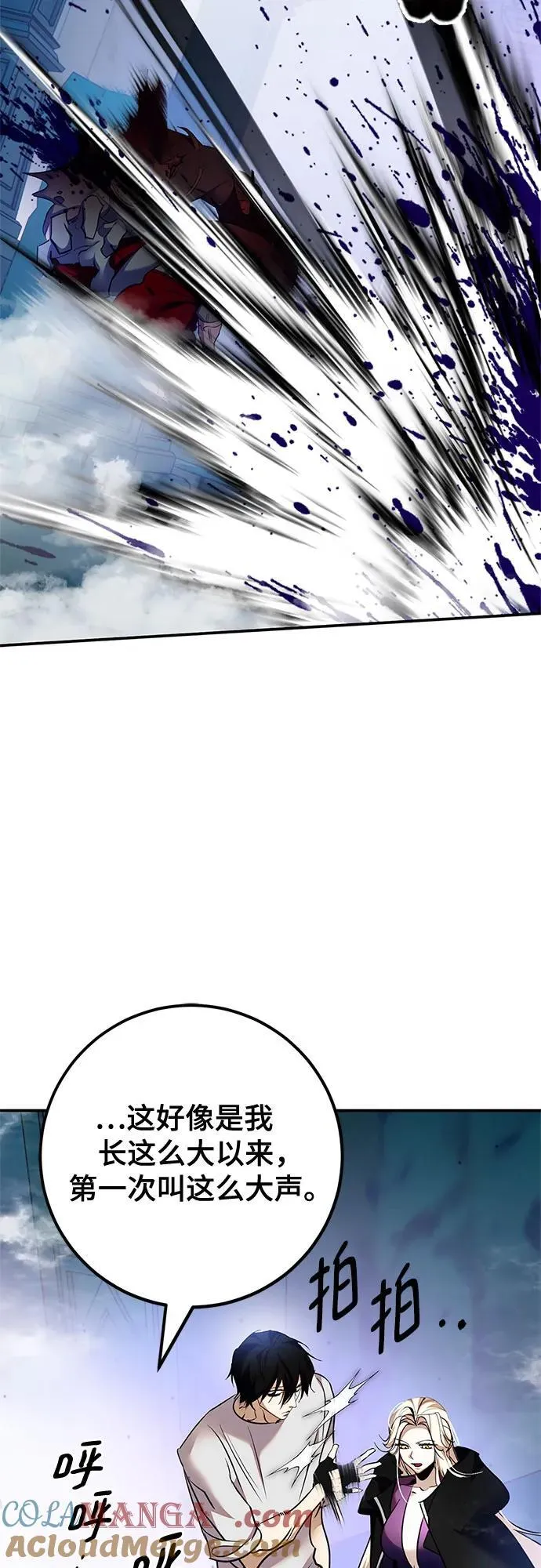 [第160话] 寻找魔道书(2)18