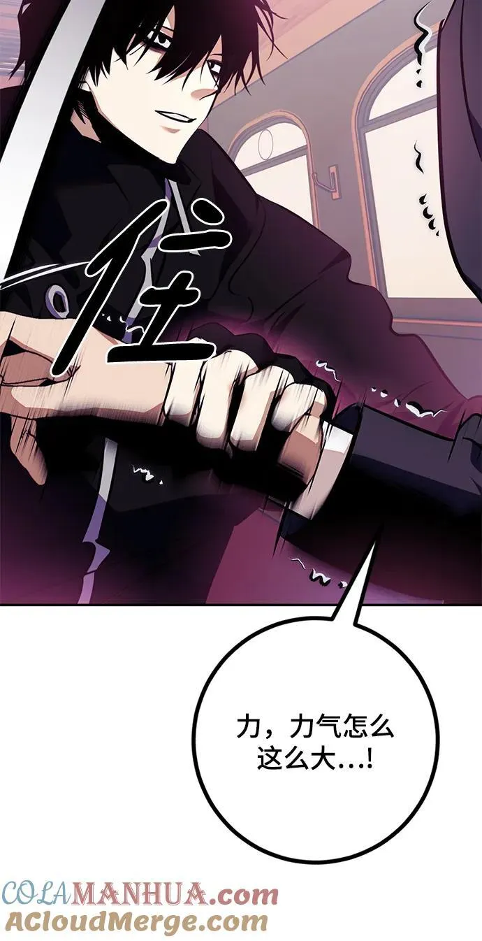 [第143话] 恶魔的请求（1）84