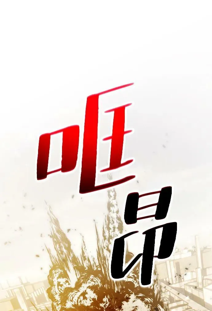 [第119话] 集结（1）16