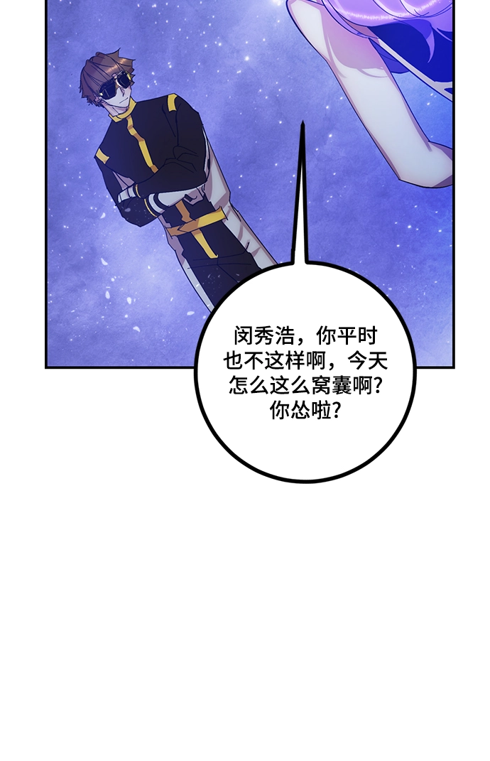 [第68话] 阿加泰（1）21