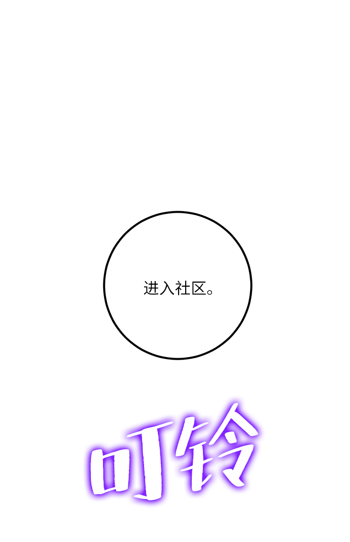 [第29话] 开始的变化（4）54