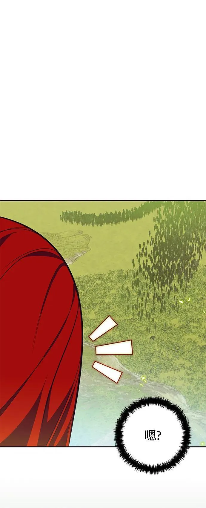 [第139话] 拨开血色的天空（2）4