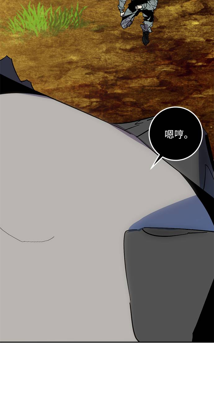 [第33话] 海星（4）91