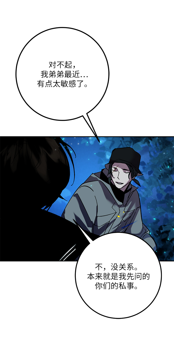 [第29话] 开始的变化（4）25
