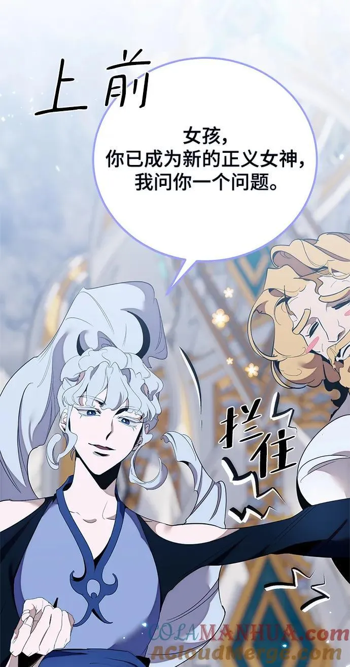 [第129话] 钥匙的一半（1）36