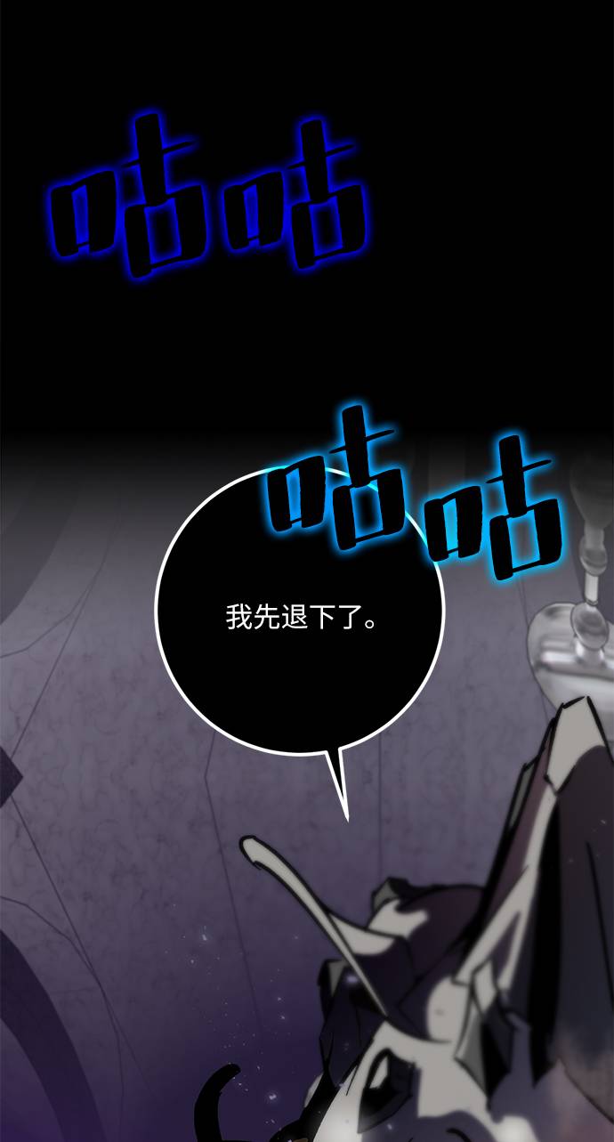 [第30话] 海星（1）63