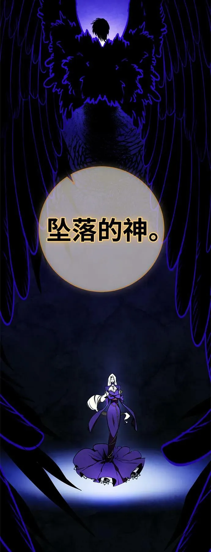[第124话] 重回正轨的世界（1）47