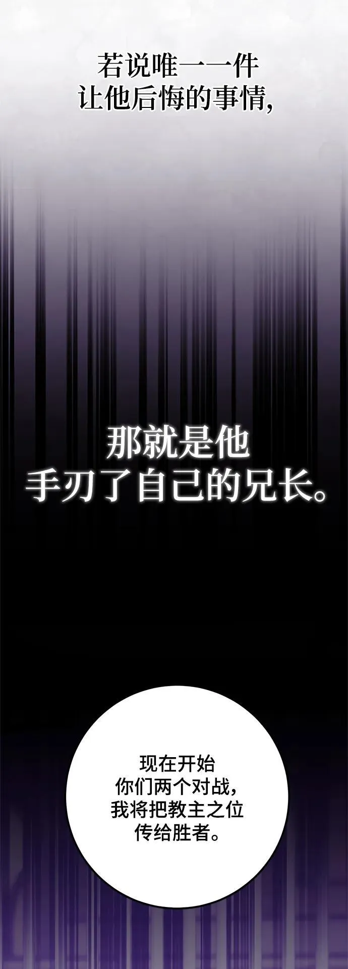 [第134话] 中部34