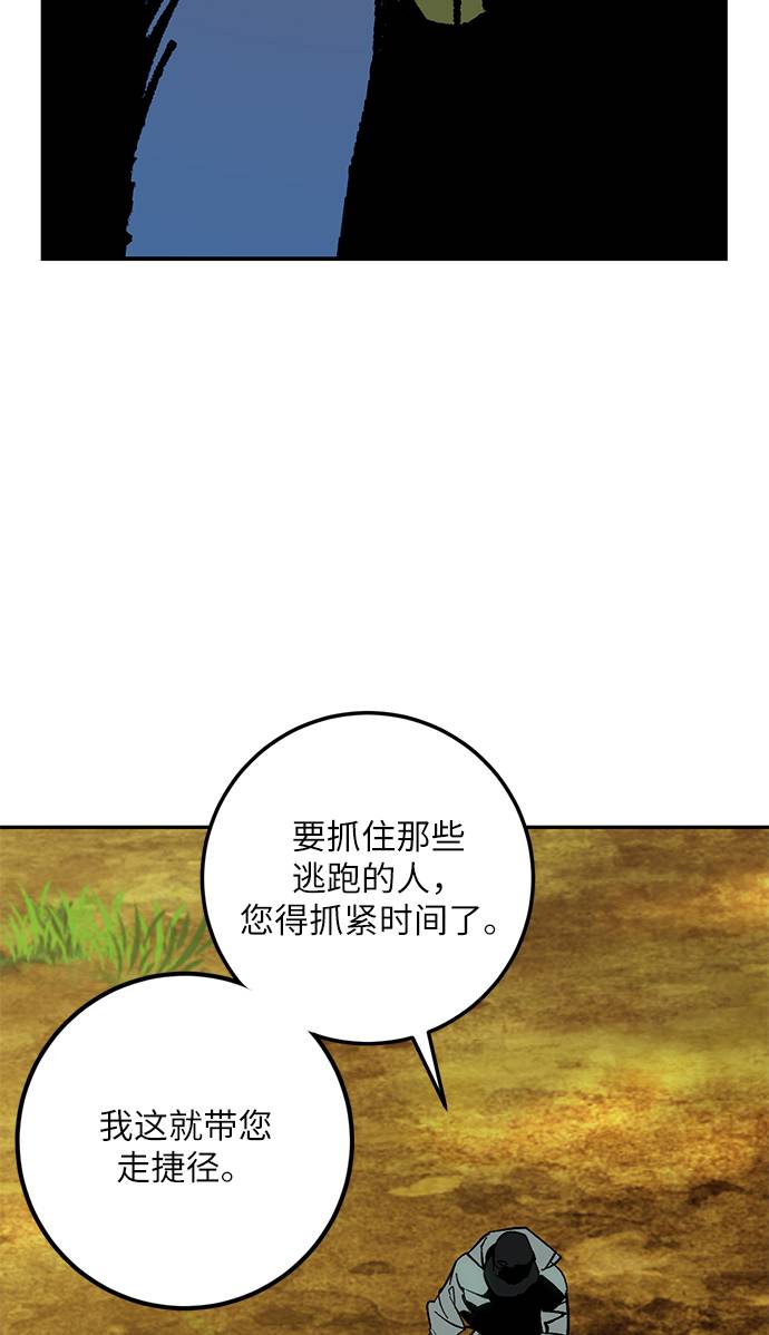 [第33话] 海星（4）90