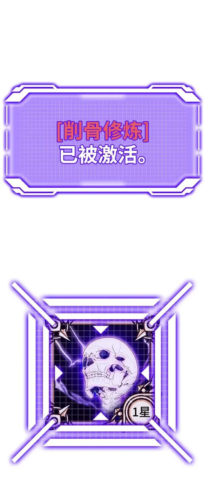 [第136话] 修罗（1）114