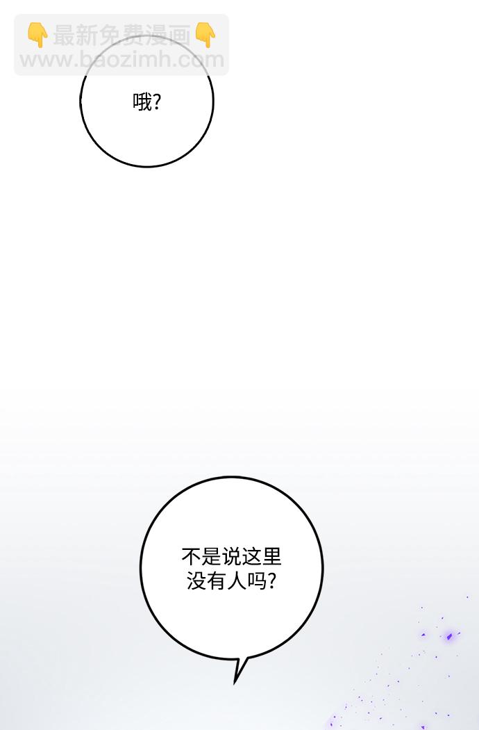 [第53话] 地下城争夺战（1）52