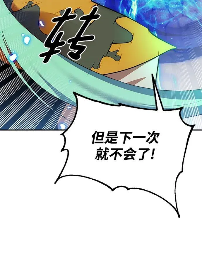 [第134话] 中部20
