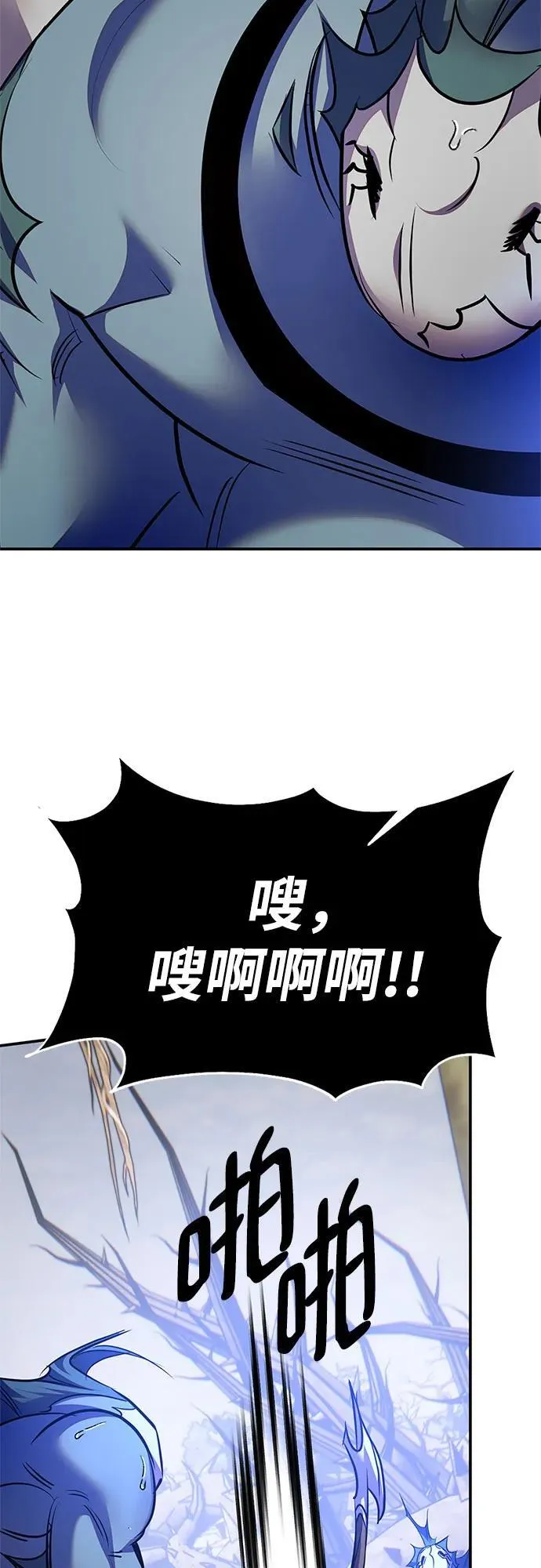 [第160话] 寻找魔道书(2)62