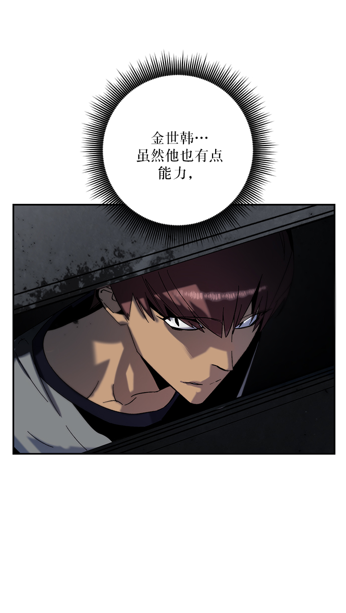 [第17话] 谦让的美德（2）63