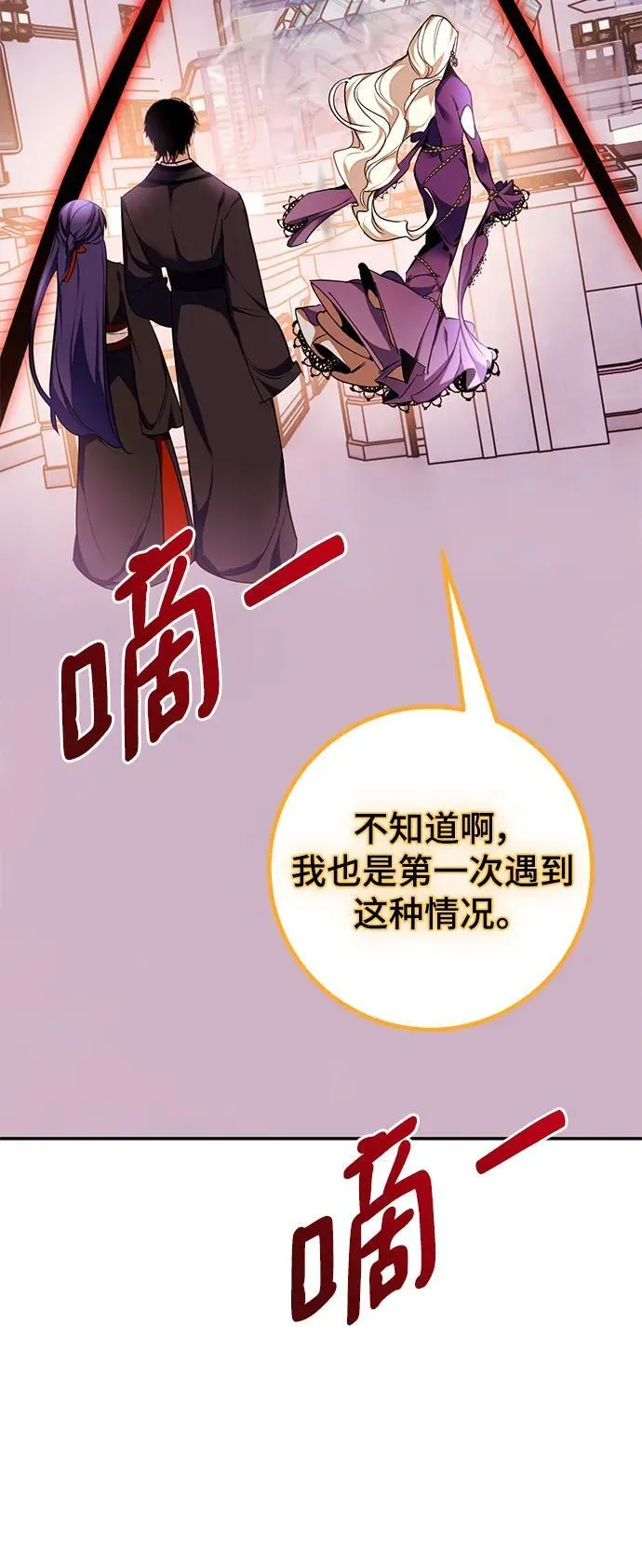 [第142话] 跨越任务4