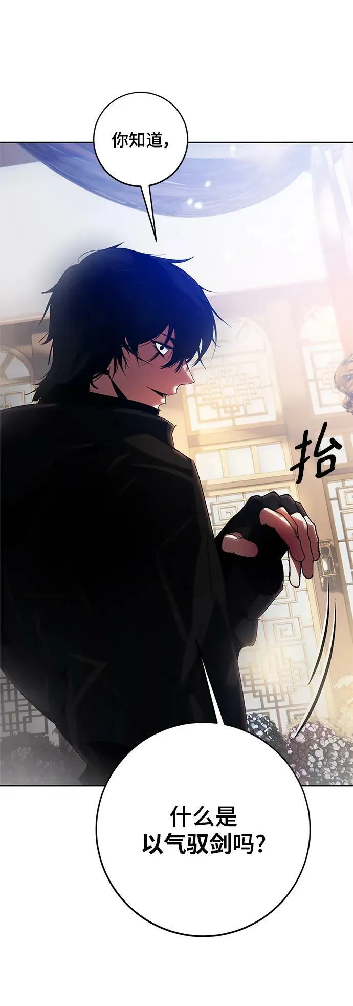 [第115话] 地下格斗场28