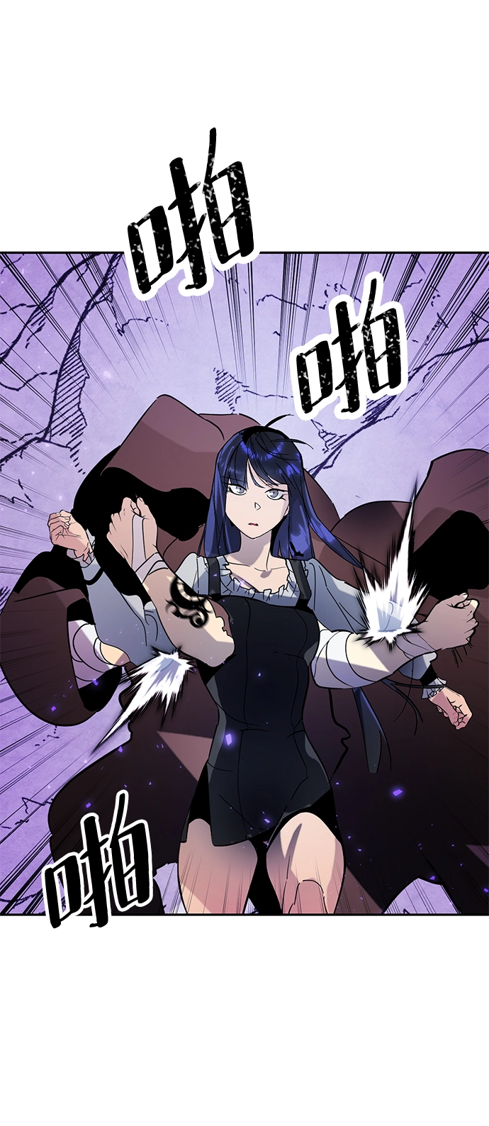 [第53话] 地下城争夺战（1）57