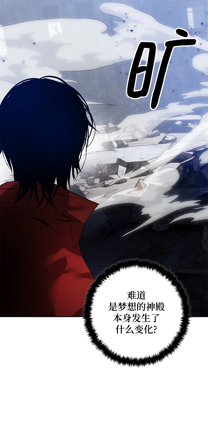 [第94话] 召唤（3）55