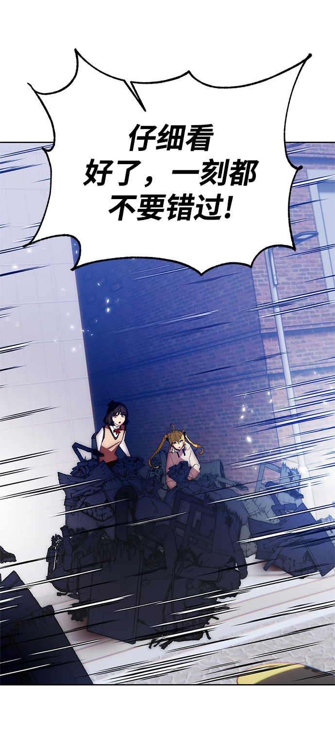 [第103话] 正面突破（1）54