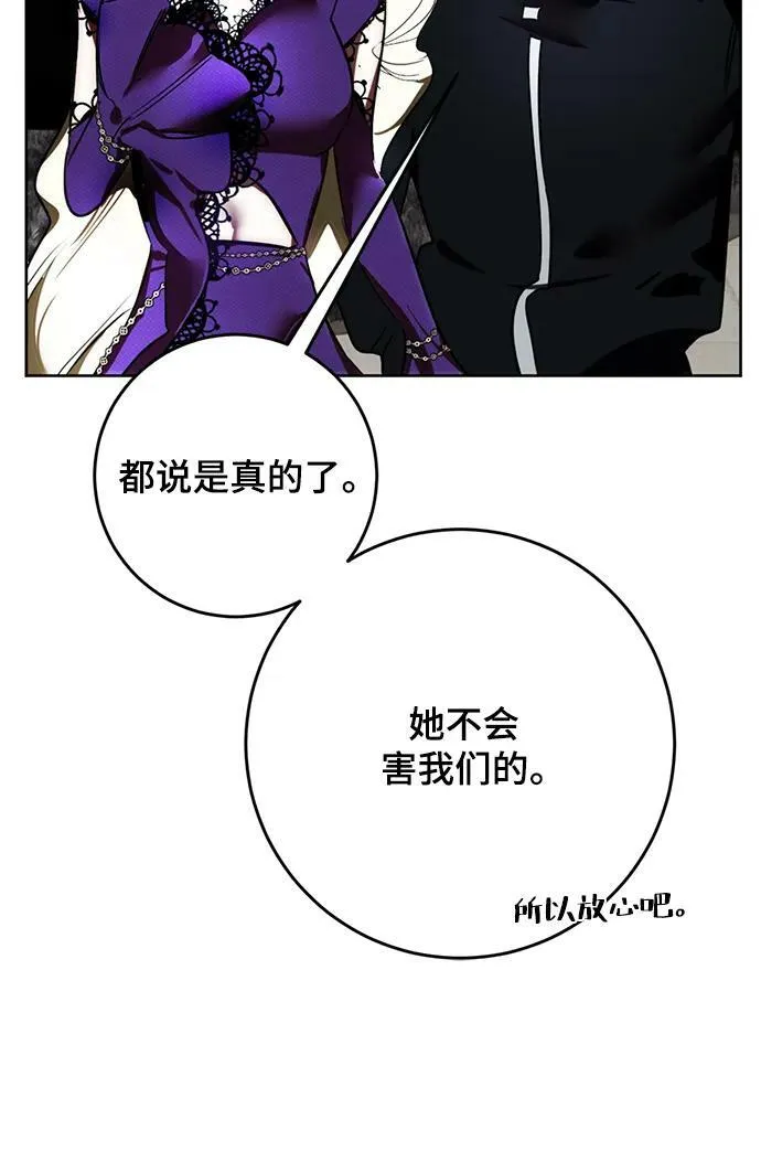[第125话] 重回正轨的世界（2）61