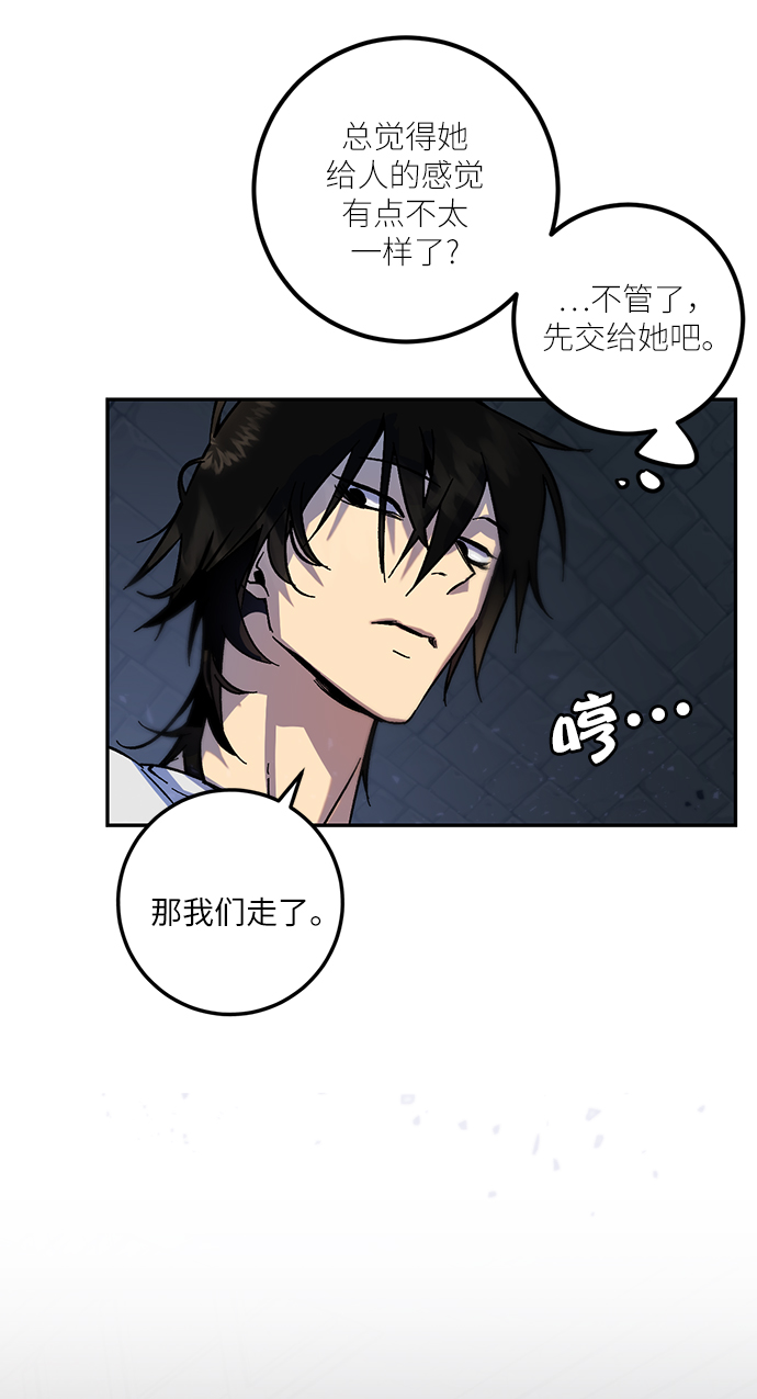 [第18话] 谦让的美德（3）74