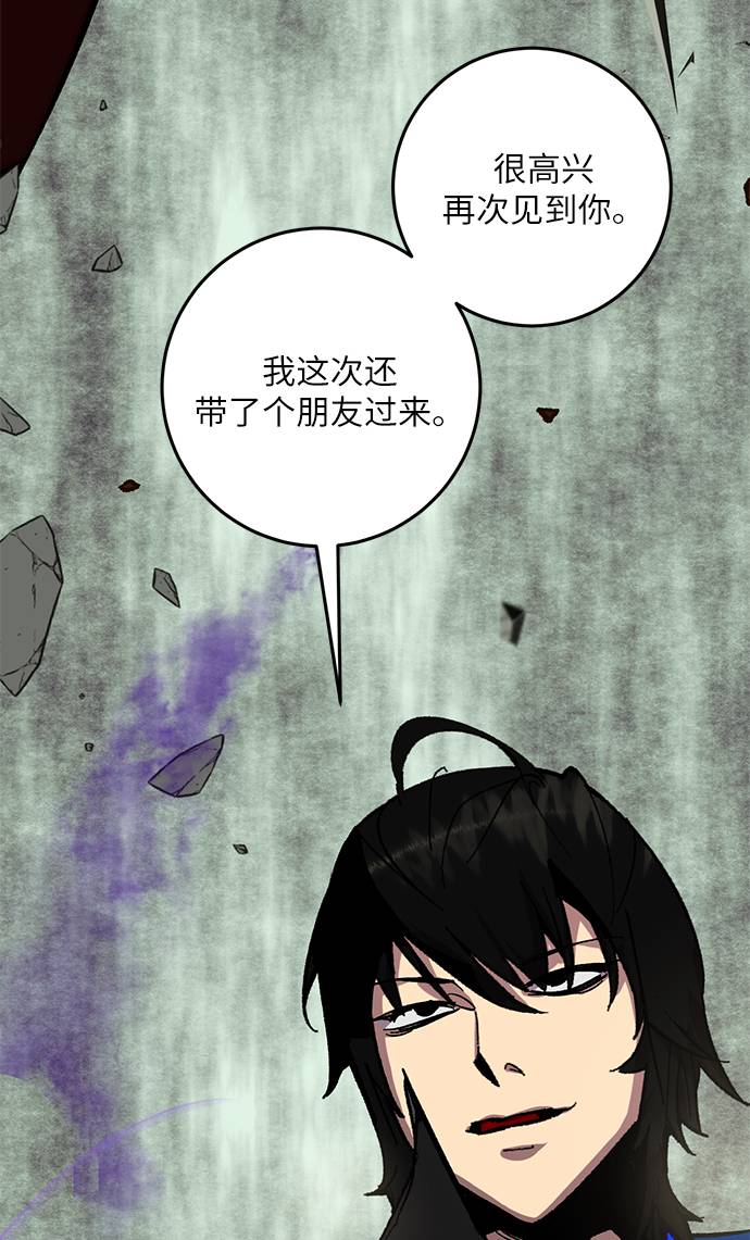 [第34话] 冲击锥26