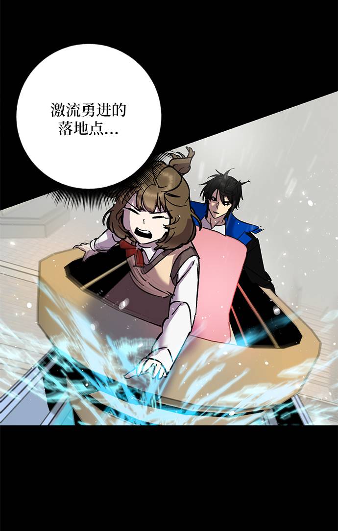 [第28话] 开始的变化（3）29