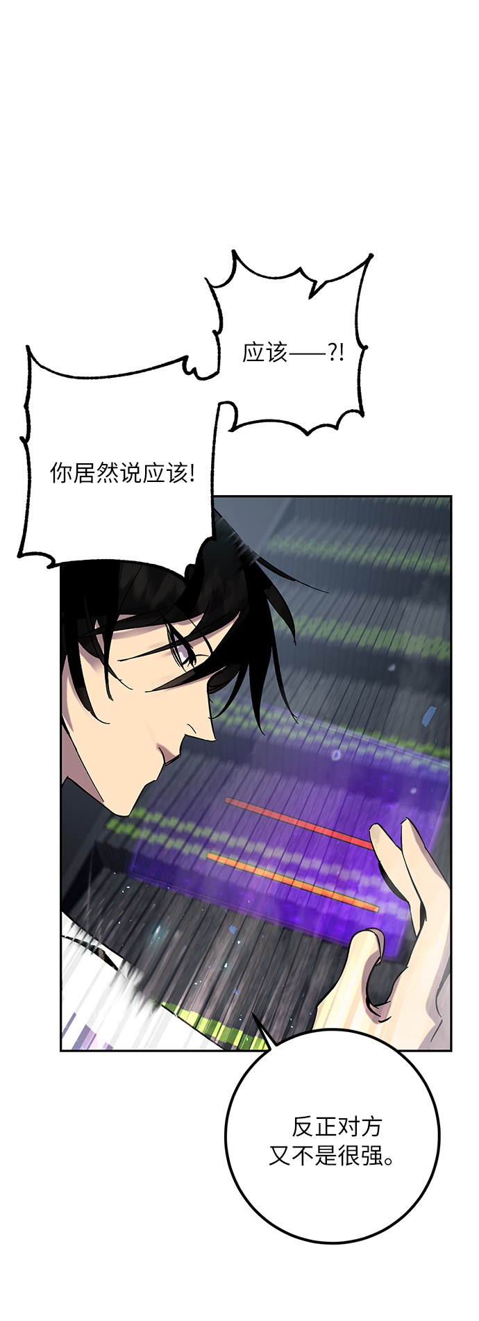 [第19话] 死亡宣告61