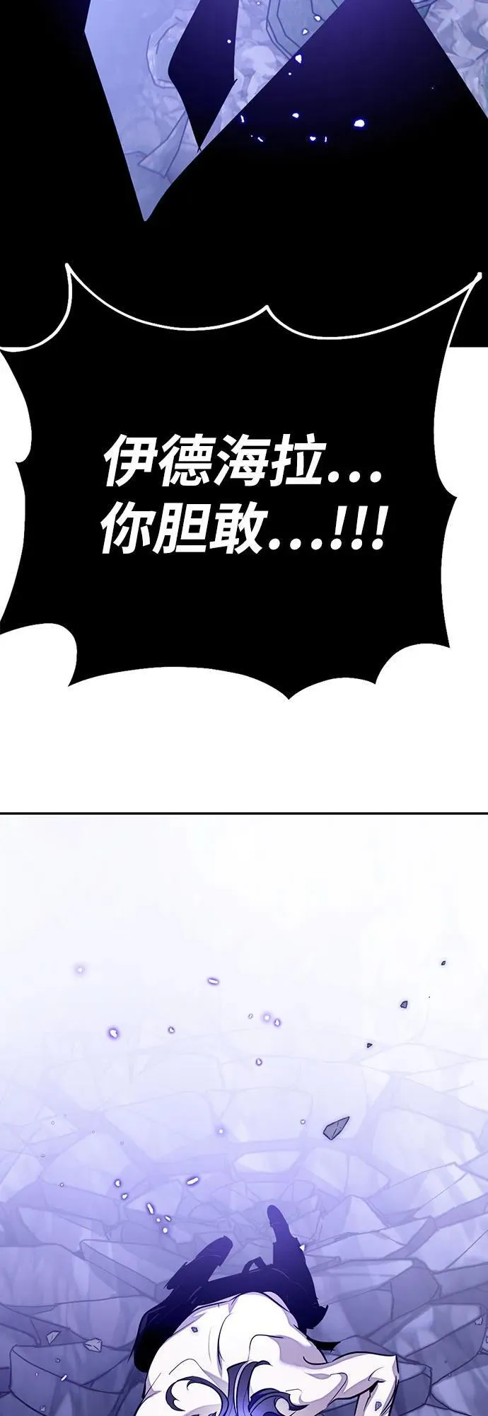 [第三季 最终话] 没有结束的梦(4)58