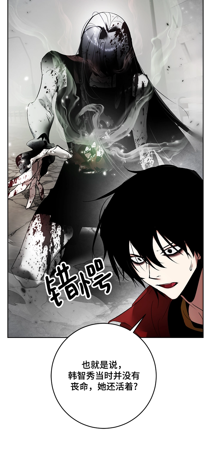[第94话] 召唤（3）80