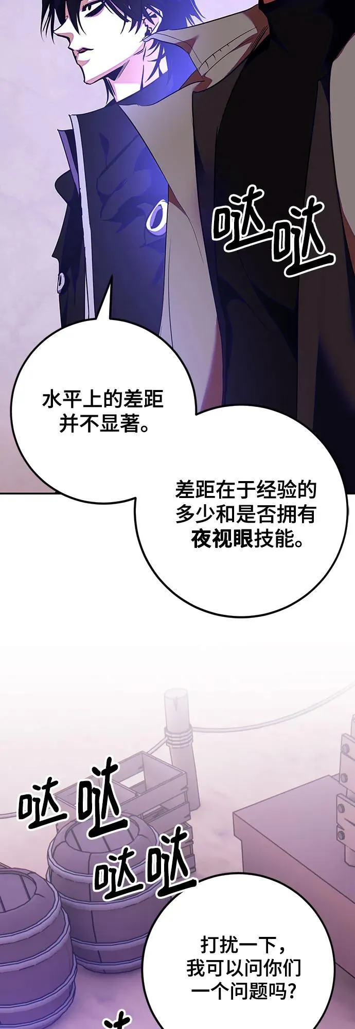[第158话] 小心影子(2)20