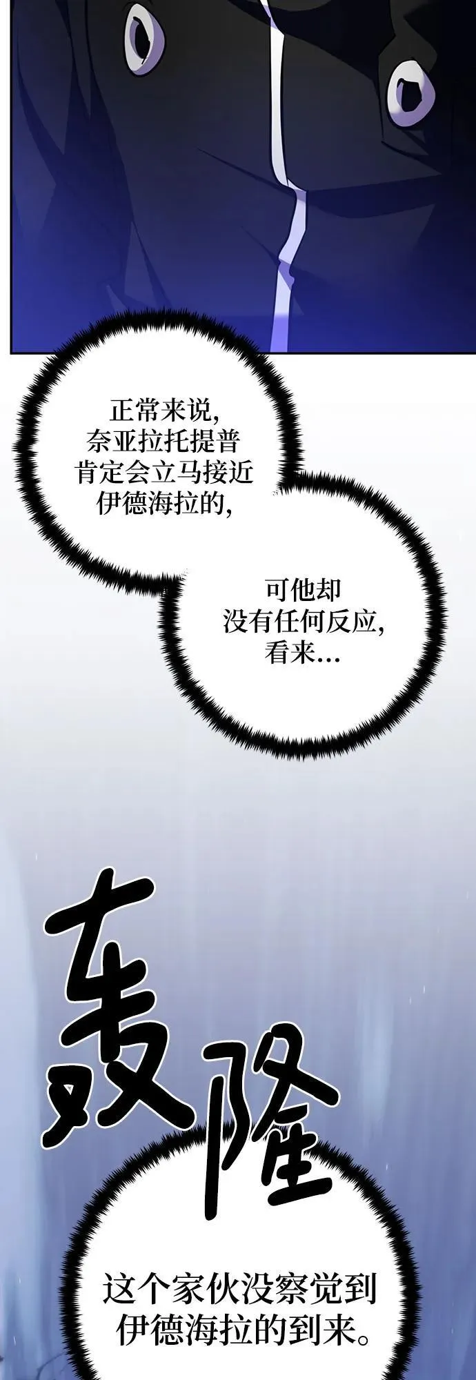 [第163话] 没有结束的梦(2)35