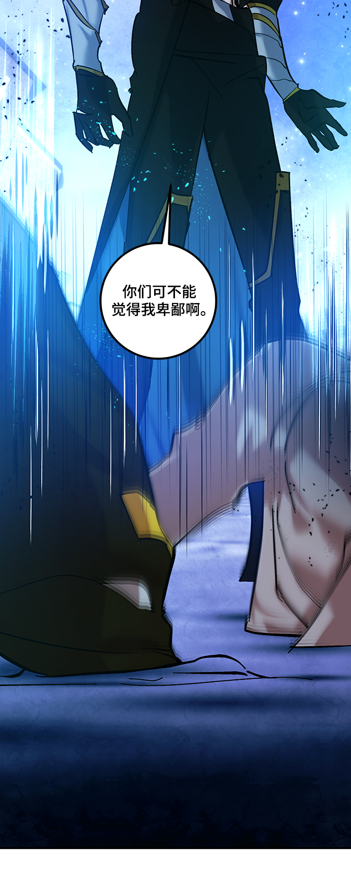 [第69话] 阿加泰（2）65