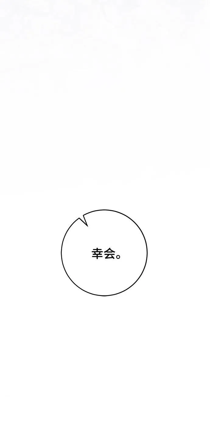 [第120话] 集结（2）28