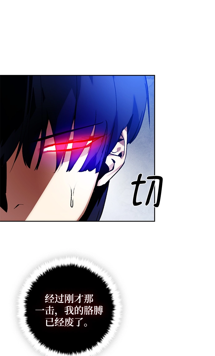 [第98话] 病娇女的爱（4）29