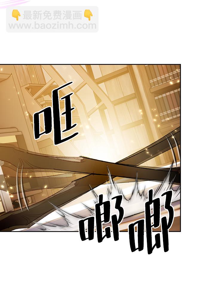 [第85话] 贝希摩斯（2）80